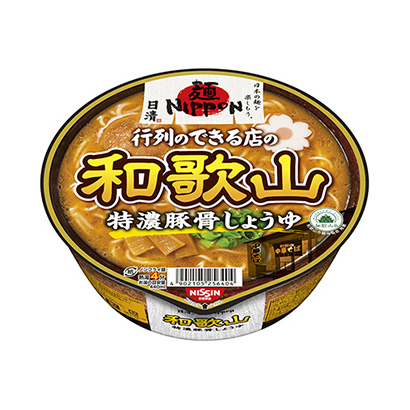 沈阳面条食品包装设计(图1) 沈阳面条食品包装设计(图1)