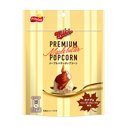 徐州零食糖果包装设计(图1) 徐州零食糖果包装设计(图1)