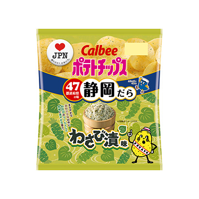 威海薯片食品包装设计(图1) 威海薯片食品包装设计(图1)