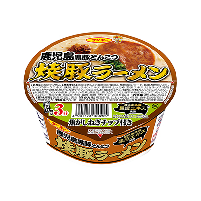 滨州面条食品包装设计(图1) 滨州面条食品包装设计(图1)