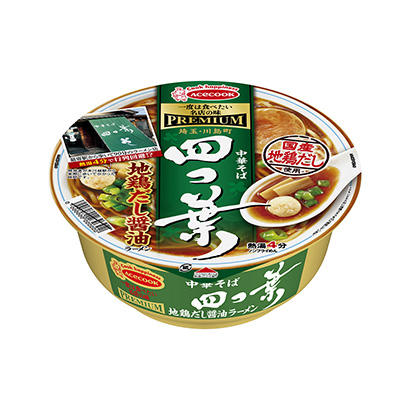 廊坊面条食品包装设计(图1) 廊坊面条食品包装设计(图1)