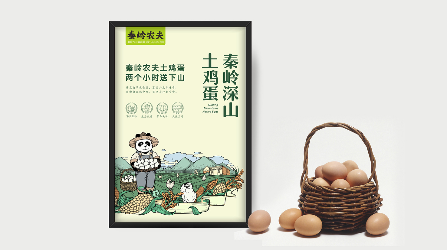 教你起个容易畅销的产品名称(图3)