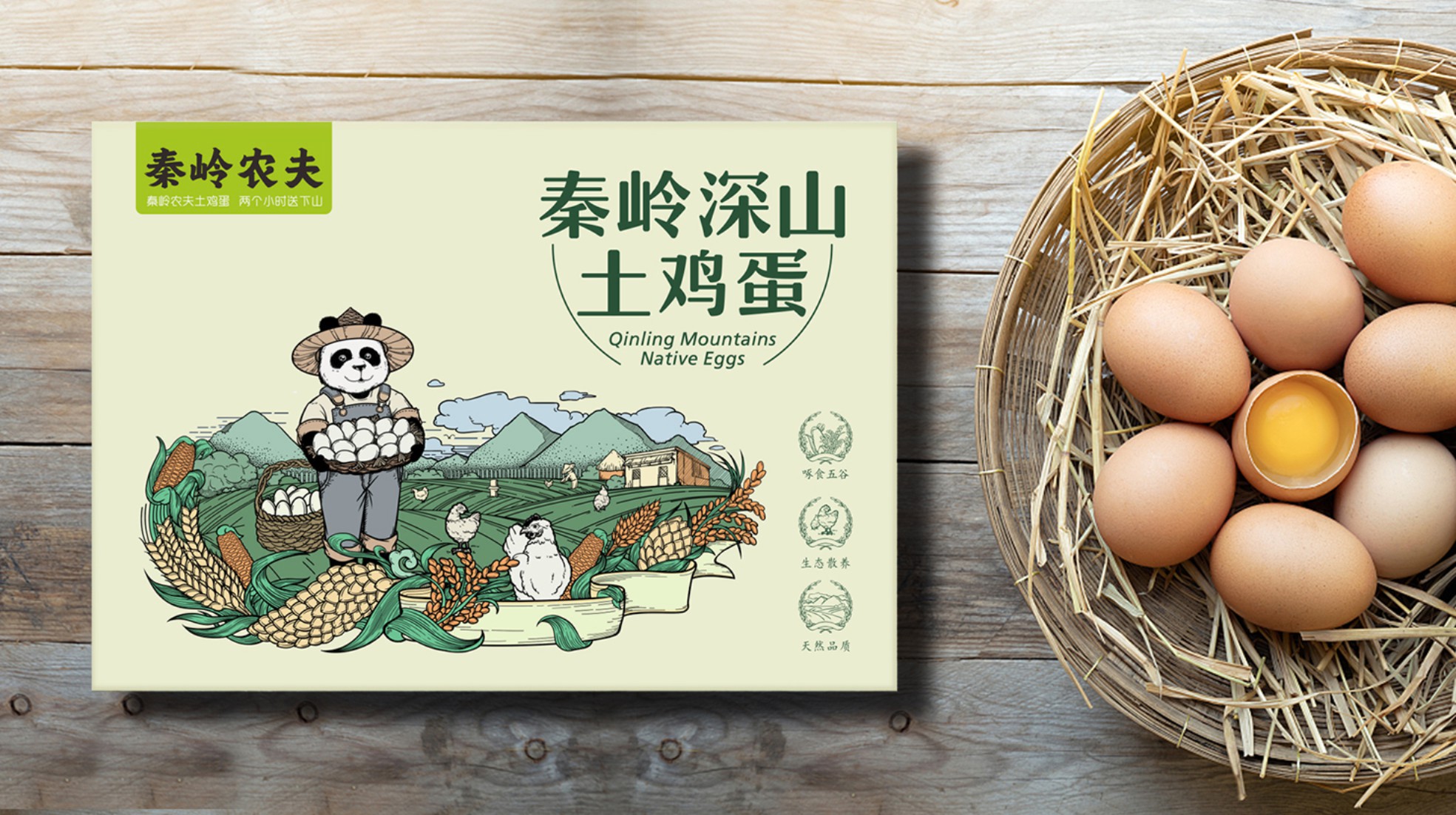 教你起个容易畅销的产品名称(图2)