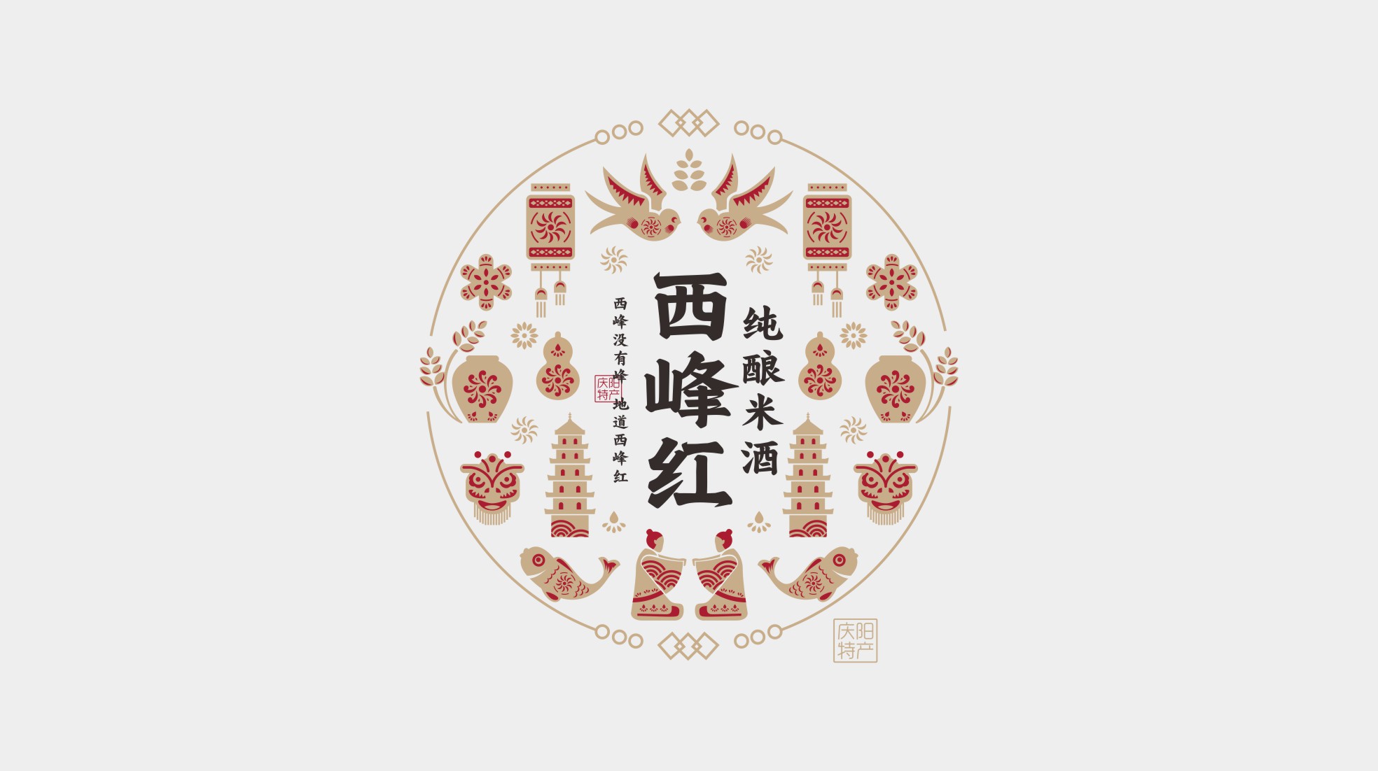 西安四喜包装设计公司认为包装是企业重要的媒体(图1) 西安四喜包装设计公司认为包装是企业重要的媒体(图1)