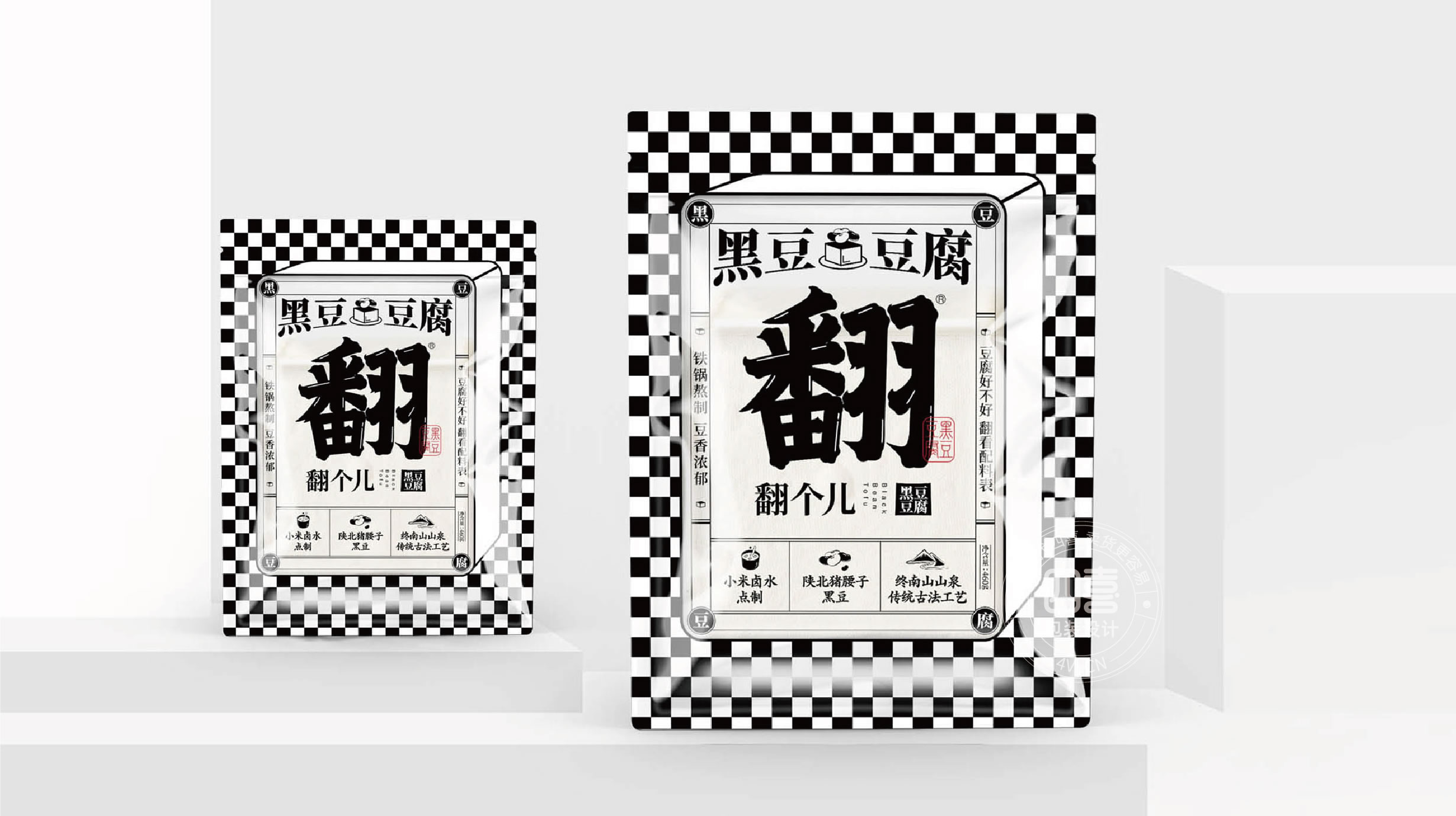 巧用文字也可以设计出很漂亮的包装(图1)