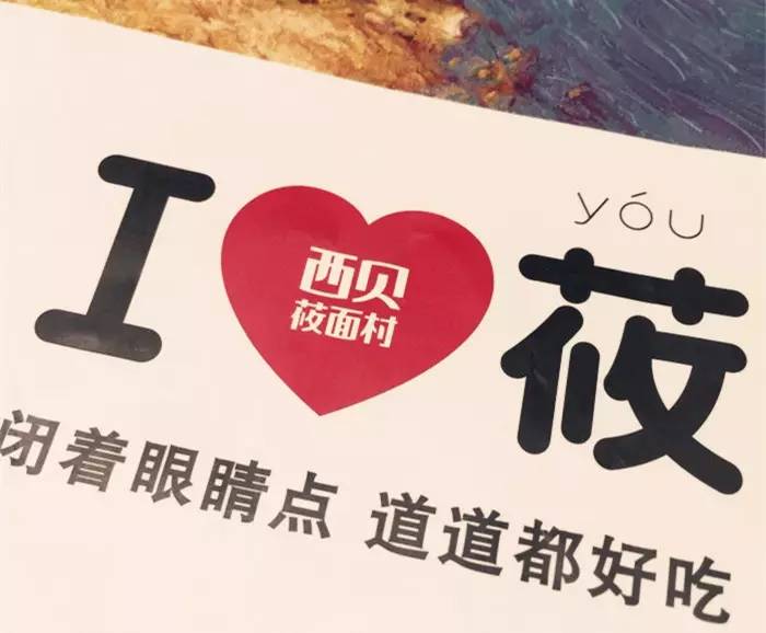 火锅外卖品牌包装设计(图1)