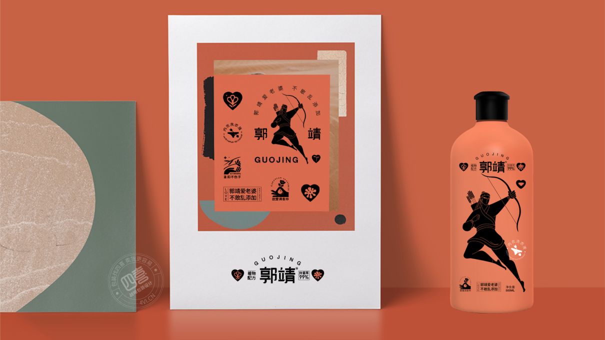 郭靖洗护品牌包装全案设计(图22)