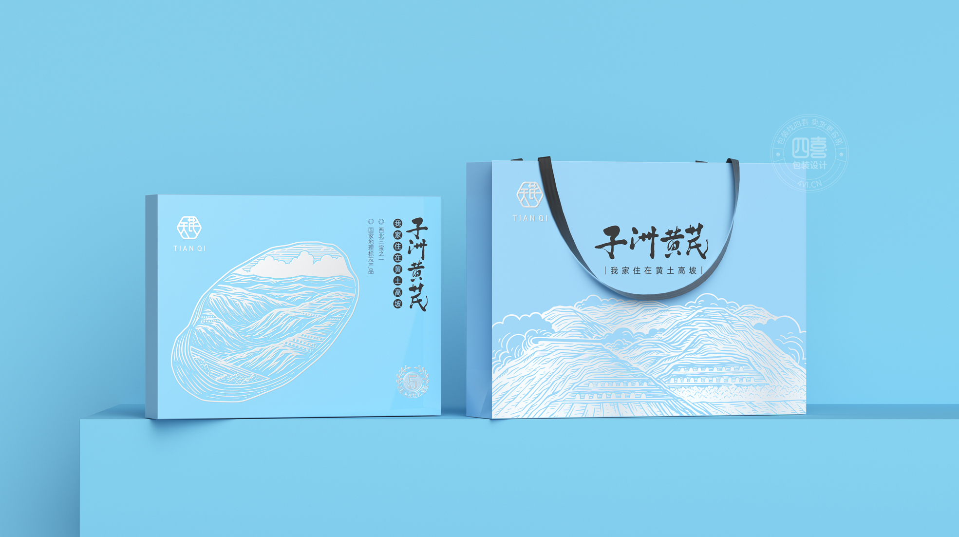 天芪子洲黄芪品牌全案升级(图3)