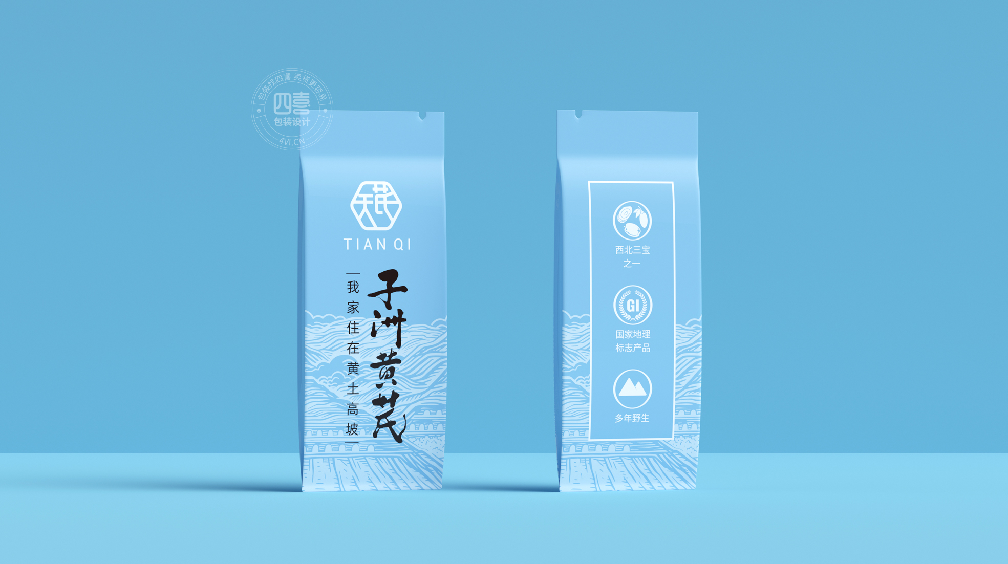 天芪子洲黄芪品牌全案升级(图1)