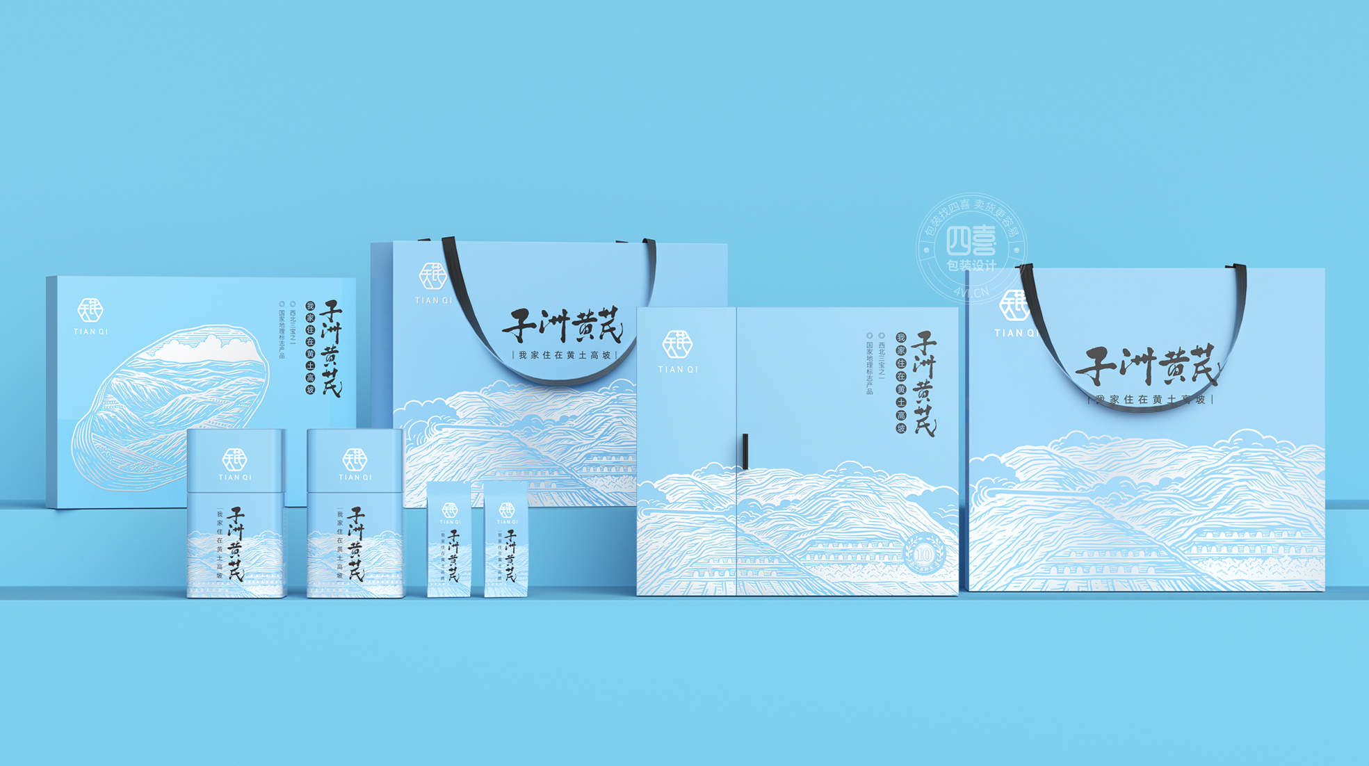 天芪子洲黄芪品牌全案升级(图7)