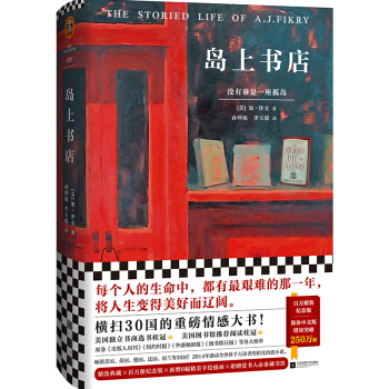 什么是货架思维(图3)