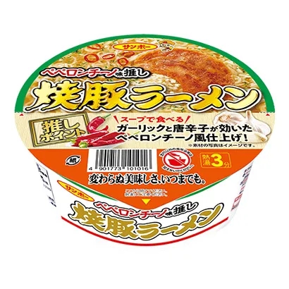 速食面条包装设计这样做(图1)