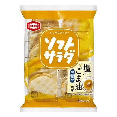 饼干类食品包装设计图参考(图3)