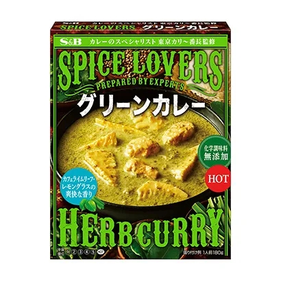 咖喱味熟制品包装设计参考(图2)