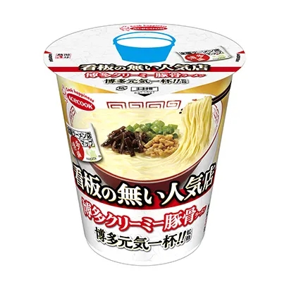 宁夏食品包装设计(图2)