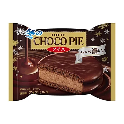 巧克力食品包装设计的另类创意(图3)