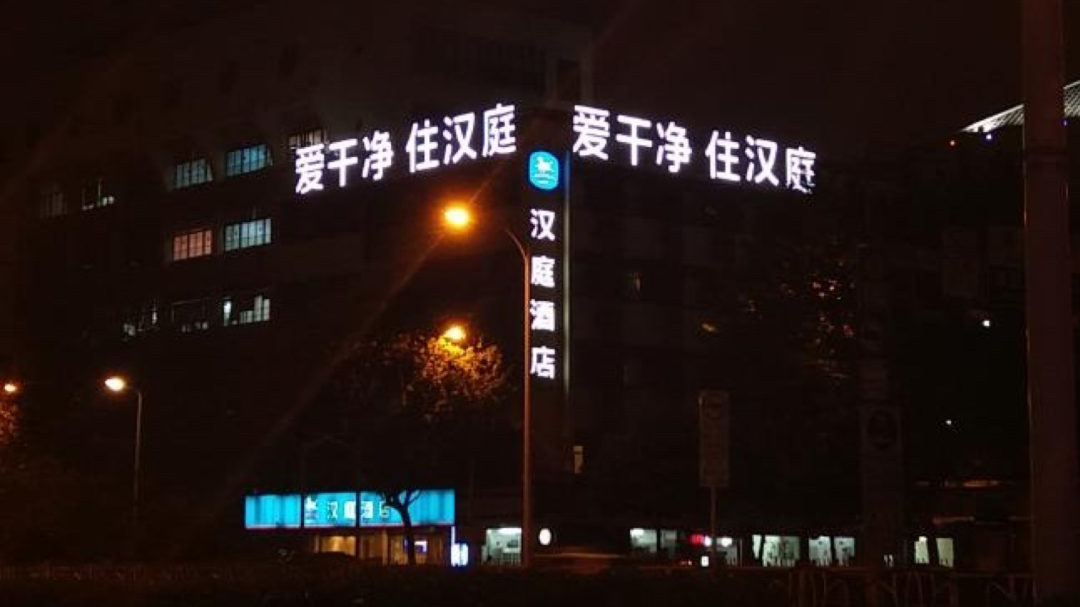 什么是购买理由？(图10)
