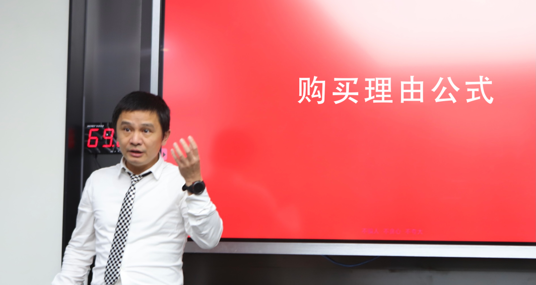 什么是购买理由？(图1)