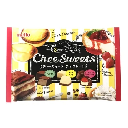 巧克力坚果零食食品包装设计(图4)