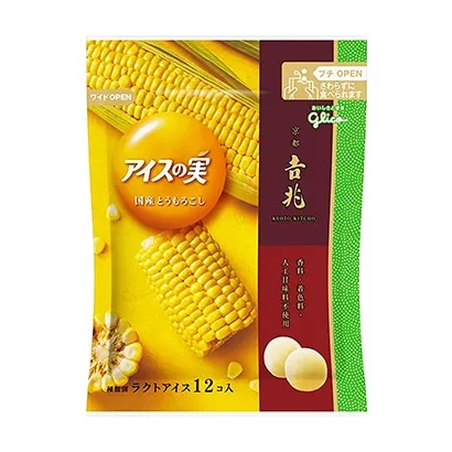 简洁创意牛奶饮品包装设计(图5)