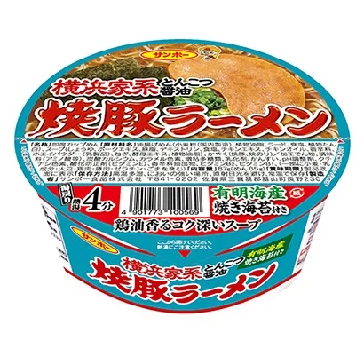 菏泽面条产品包装设计(图4)