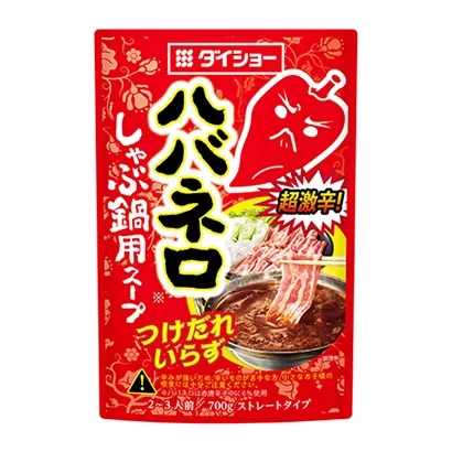 地方特色小吃食品包装设计(图3)