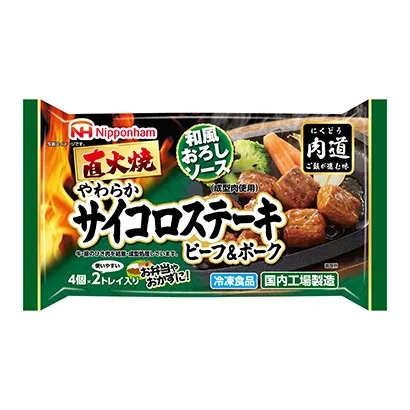 冷冻小食品包装设计欣赏(图3)
