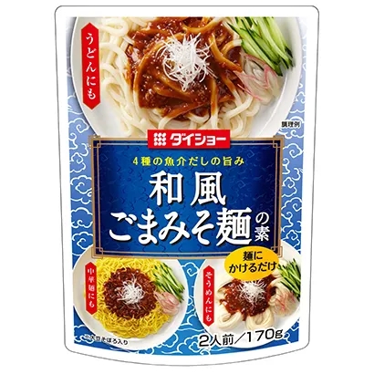 招牌咖喱鸡速食产品包装设计(图5)