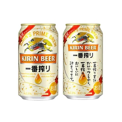 低度数酒精饮料庆典款包装设计参考(图4)