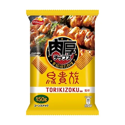 烟熏腊肠味薯片产品包装设计(图1)