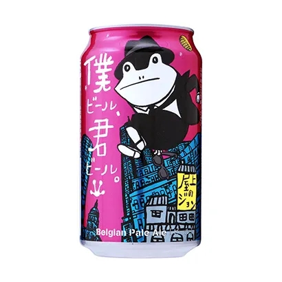 限定酿造啤酒产品包装设计欣赏(图4)