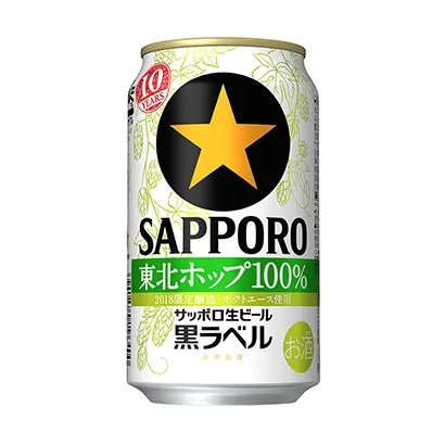 限定酿造啤酒产品包装设计欣赏(图2)