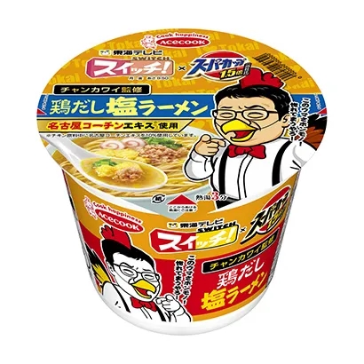 食品包装这样设计更有创意(图4)