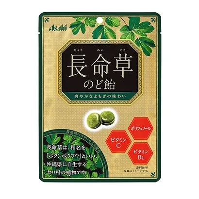 带有金色格子图案设计的食品包装袋(图1) 带有金色格子图案设计的食品包装袋(图1)