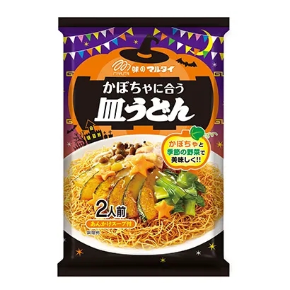 方便又好吃的炒面产品包装设计(图4)