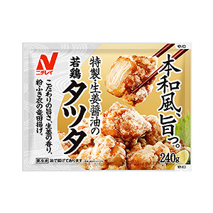 海鲜炒饭包装袋这样设计太吸引人了(图5)