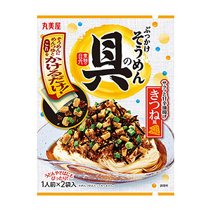 100% 全蔬菜制成的食品包装设计欣赏(图5)