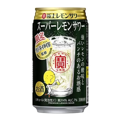 食品饮料包装设计欣赏(图2)
