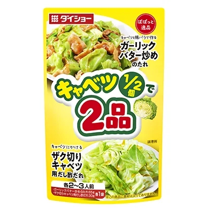 洛阳调味料产品包装这样设计(图3)