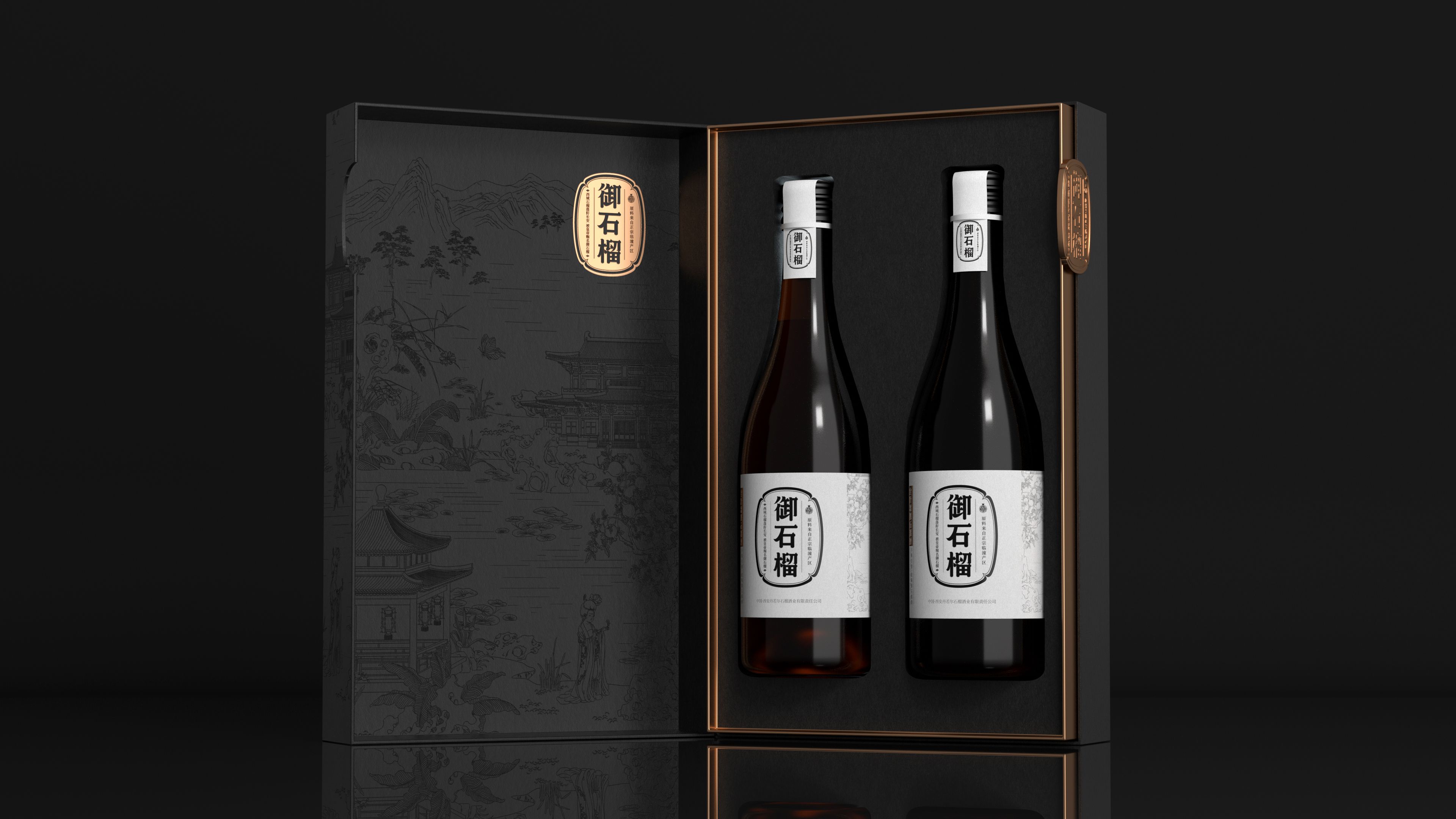 不喝白酒，就喝御石榴酒(图11)