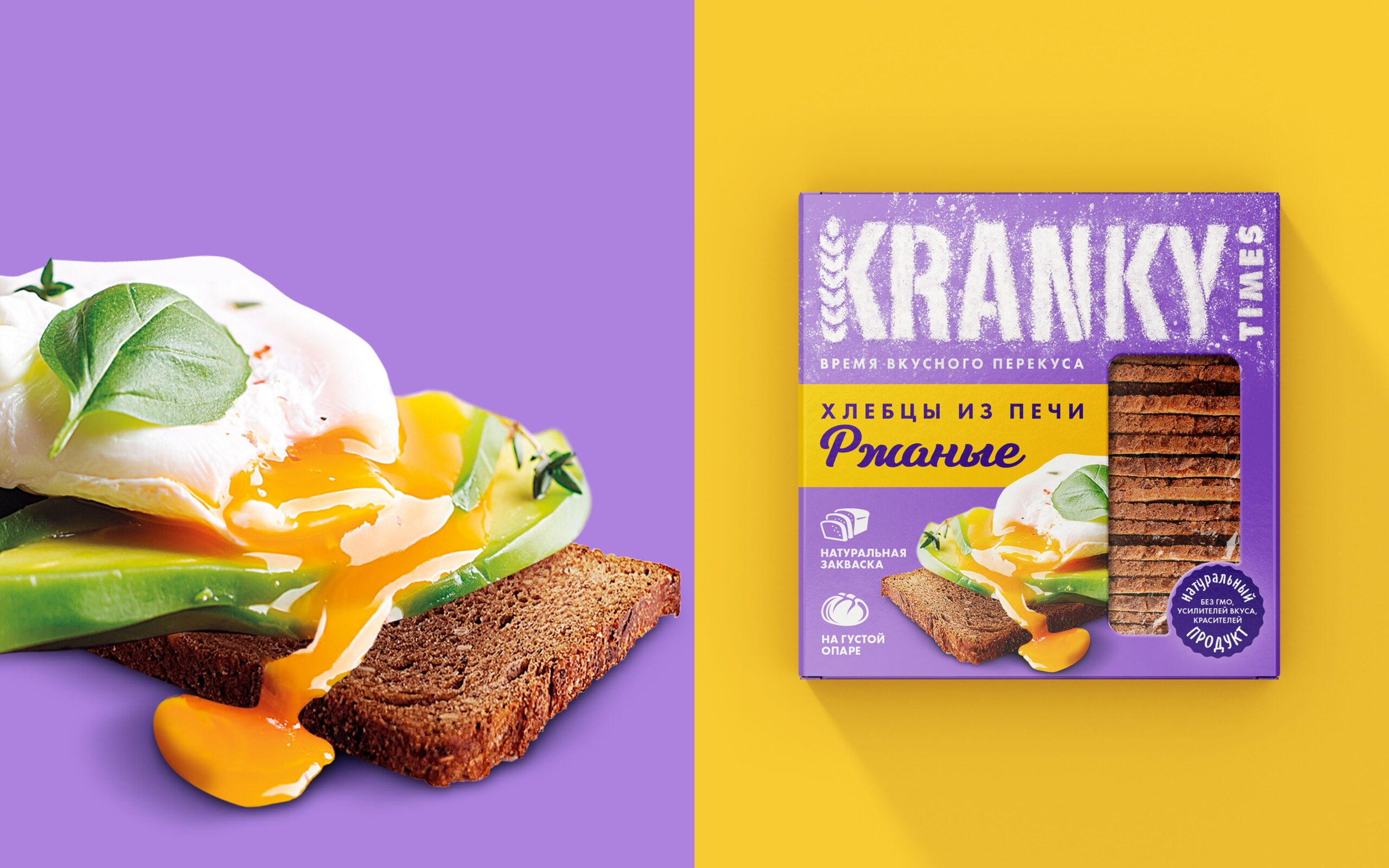 Kranky Times健康零食包装策划设计(图4)
