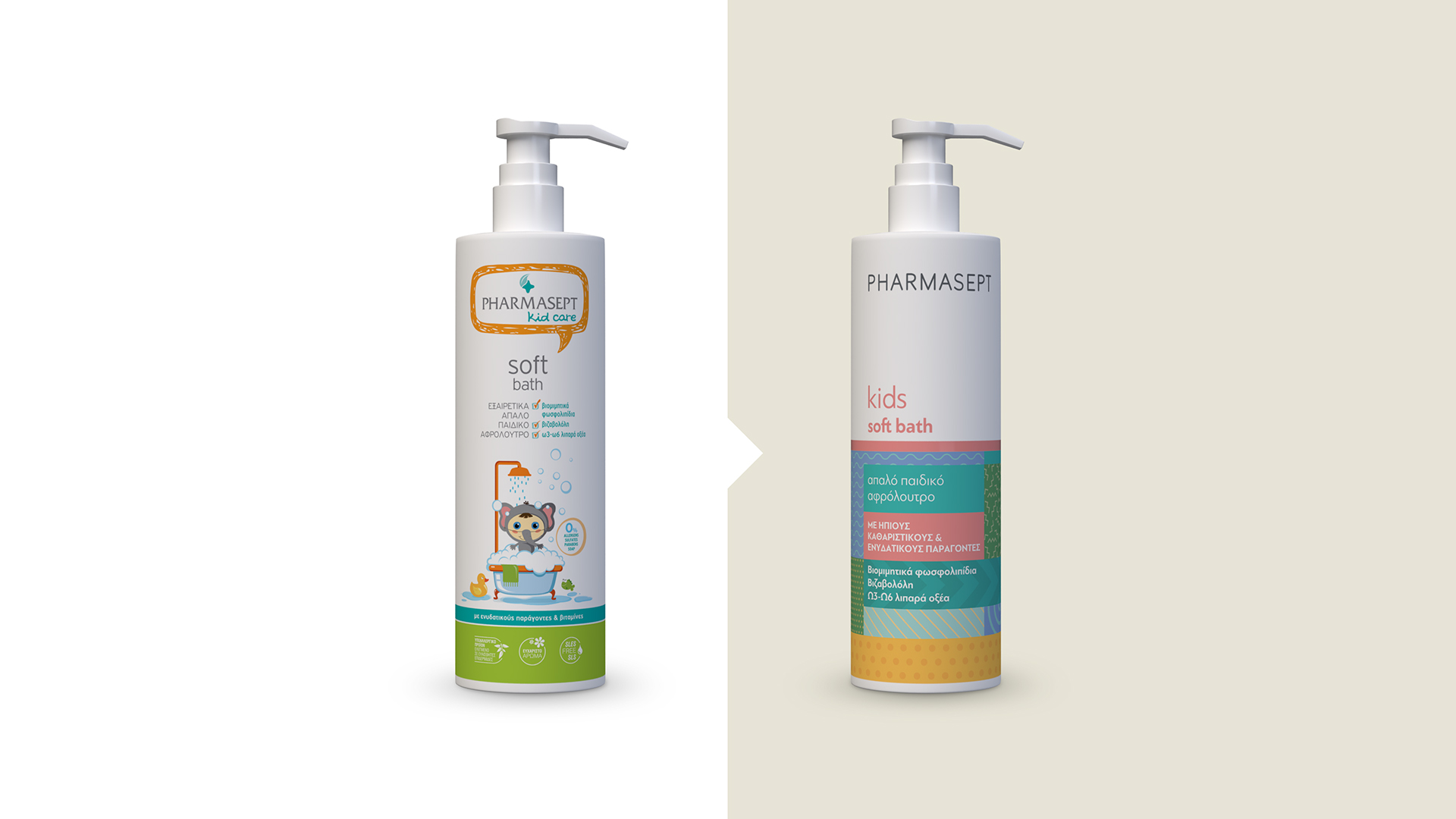 PHARMASEPT 儿童个人护理产品品牌包装设计(图6)