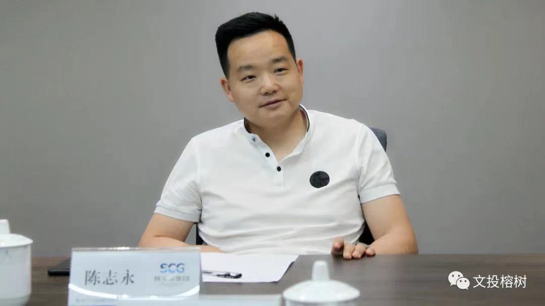 西安爱尔眼科医院CEO陈志永到访文投榕树(图2)