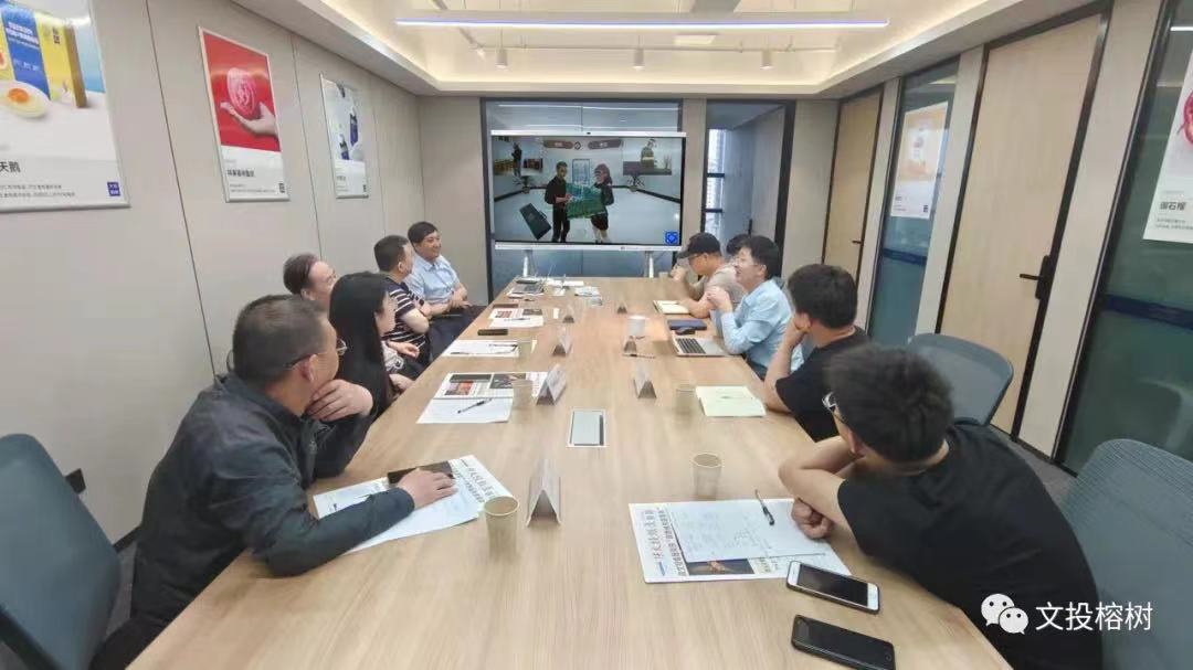 数字仿真教育联合创新沙龙在文投榕树举行(图1)