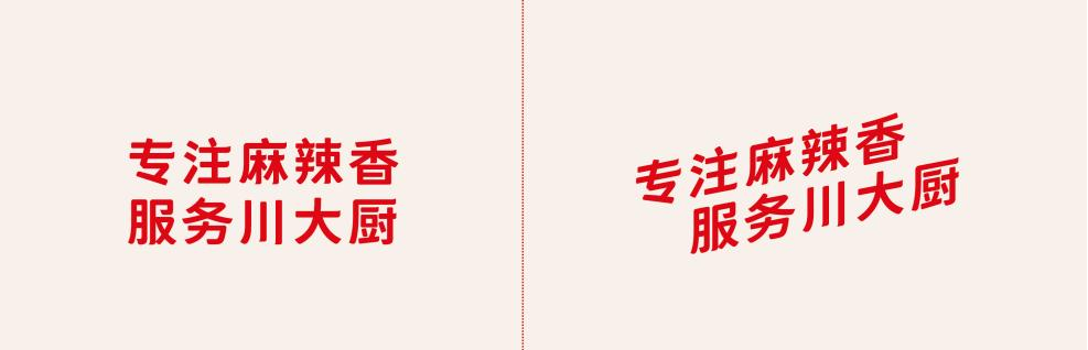 看如何为天猫销冠做品牌包装升级？(图2)