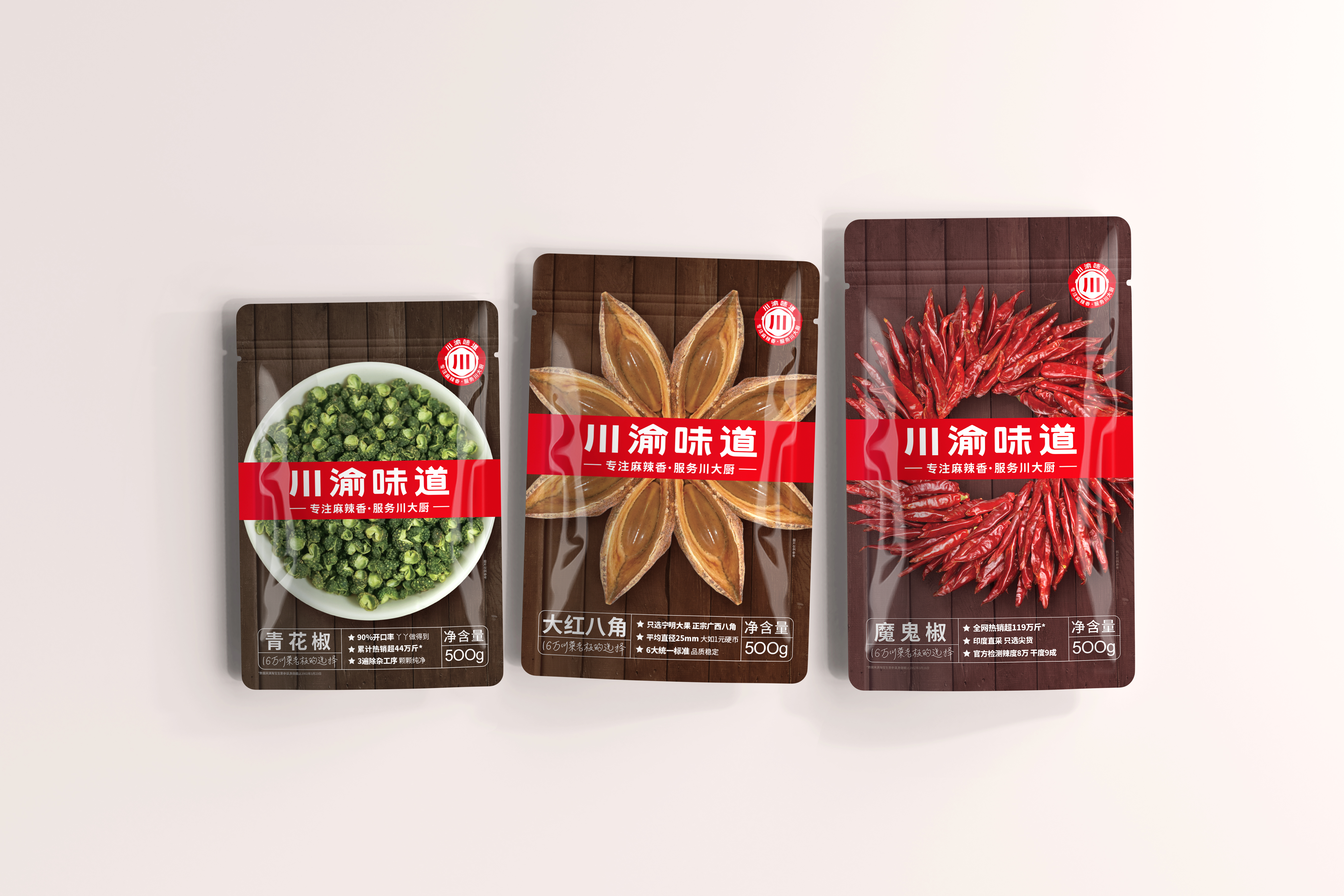 包装设计必须强化品牌资产的沉淀(图2)