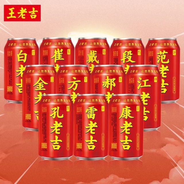 四喜：如何设计一款容易卖货的包装——与你有关(图3)