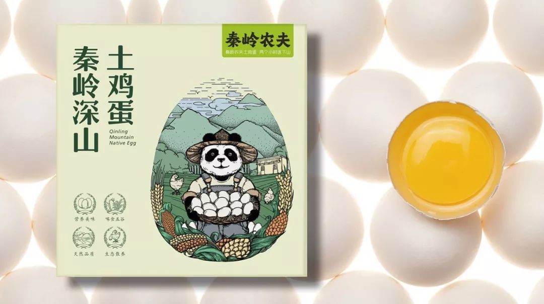 四喜：四种方式，设计出更容易卖货的包装(图5)