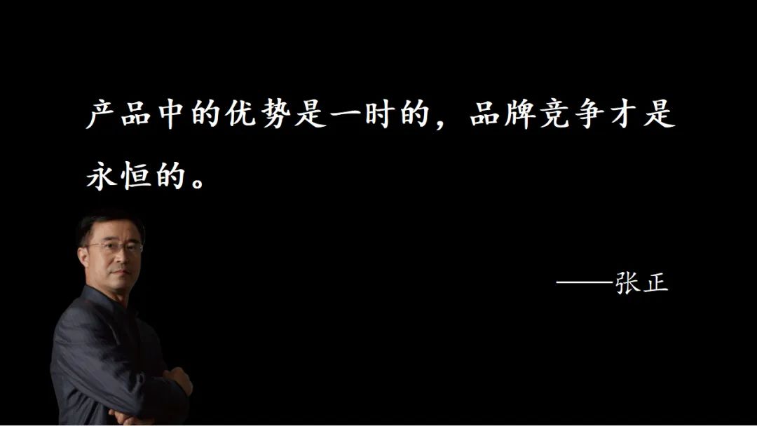 四喜：揭开品牌卖货的核心秘密(图5)