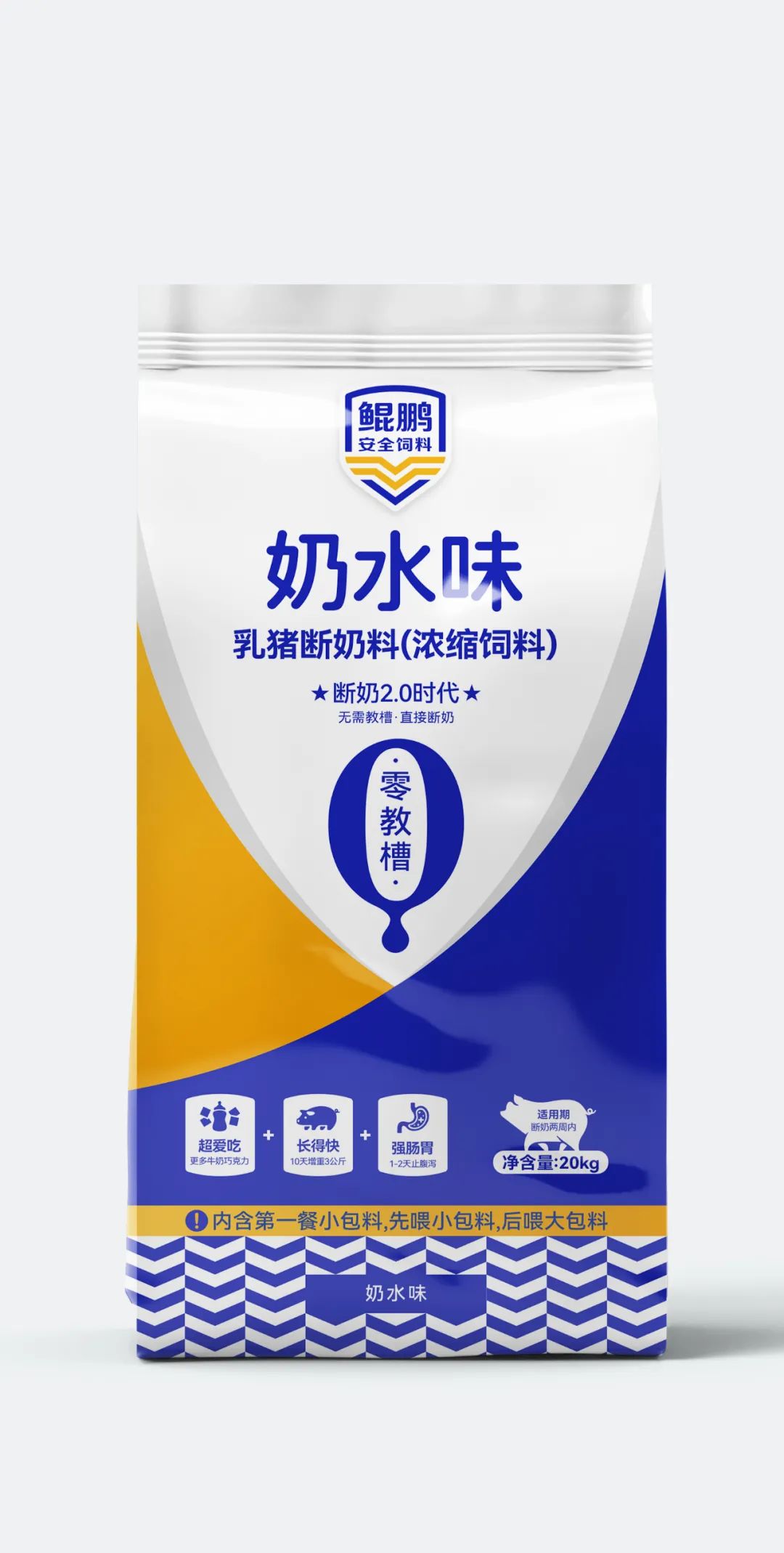 鲲鹏安全饲料奶水味乳猪断奶料包装为什么这样设计(图2)